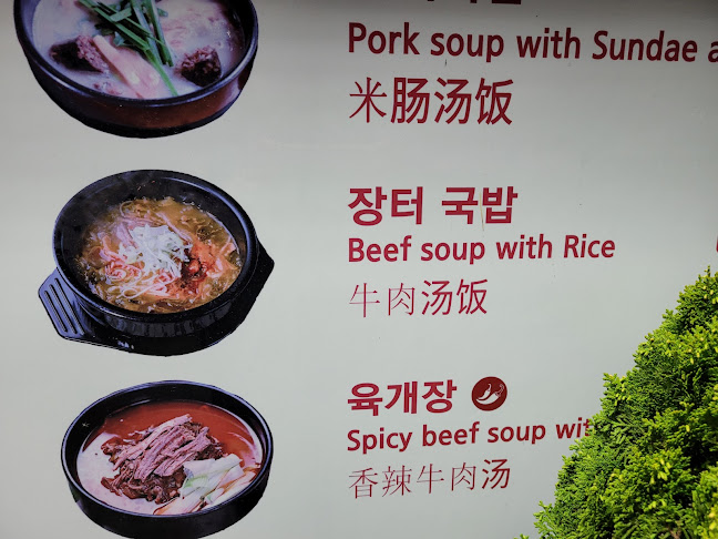 경상북도 경주시 노서동 243-16