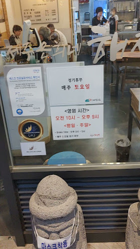 경기도 고양시 일산동구 식사동 833-2