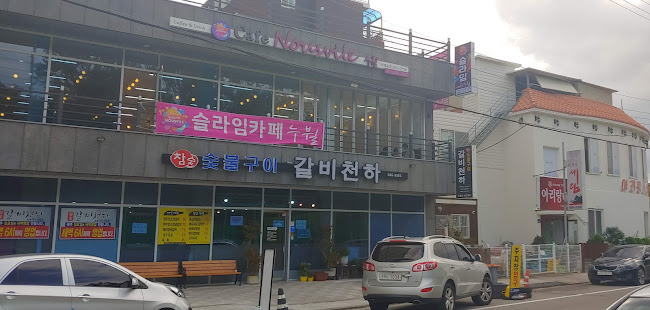 전라남도 여수시 쌍봉동 175-7