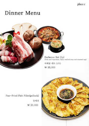 플레이스 씨 - 외식업