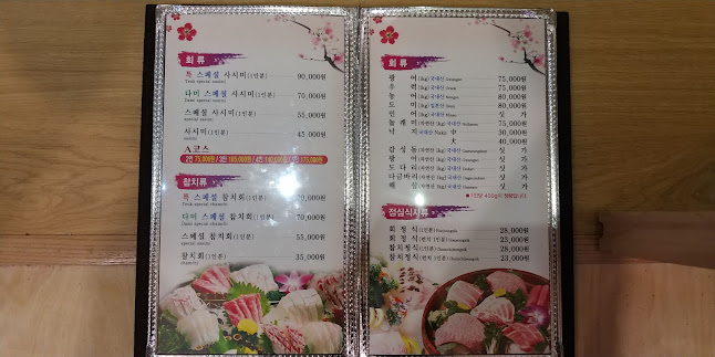 Comentarii opinii despre 다미