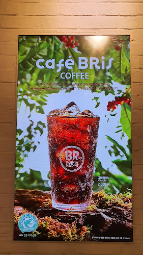 배스킨라빈스 안양충훈부점 - 안양시