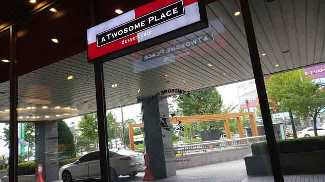 Comentarii opinii despre 투썸플레이스 전주교직원공제회관점