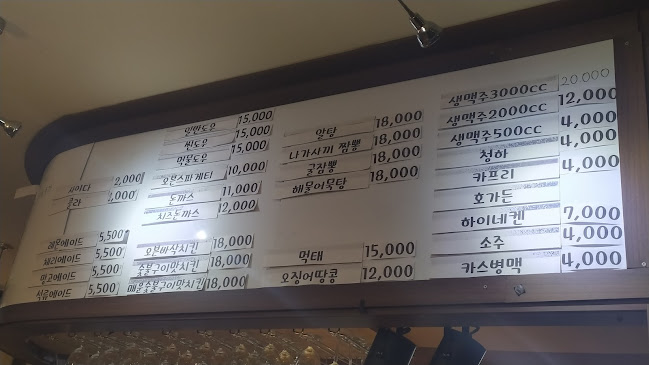 행복카페앤호프