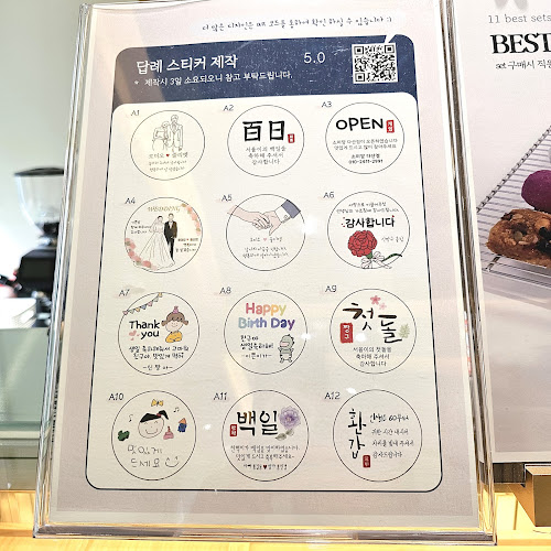 경기도 광명시 광명로 862 1층