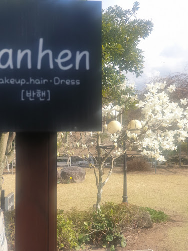 거인의정원 - 외식업