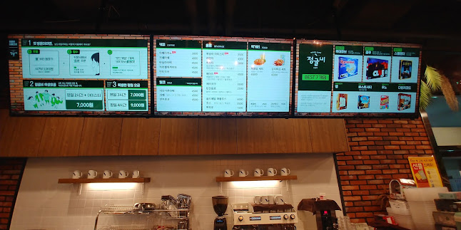 정글비 하남미사점