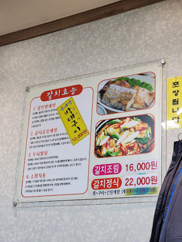 전북특별자치도 군산시 구영6길 71