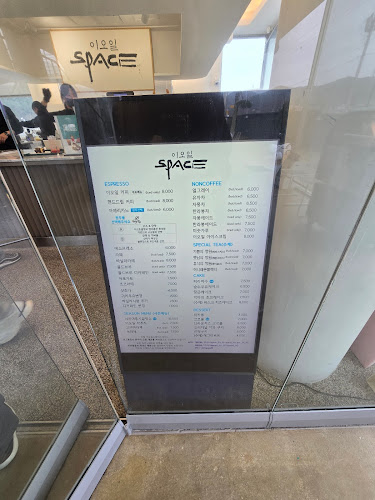 이오일스페이스 - 정읍시