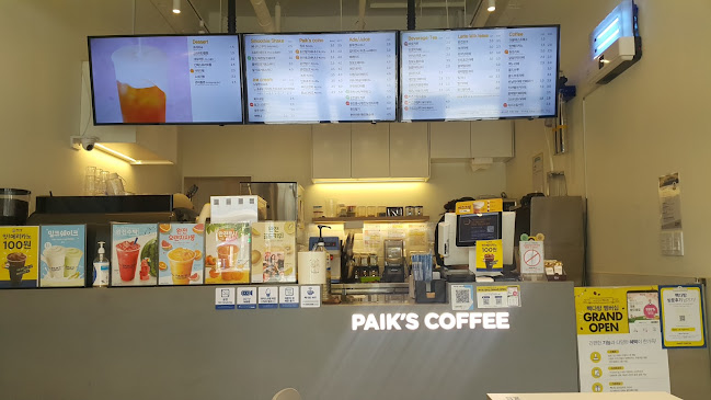 빽다방 시흥세종프라자점