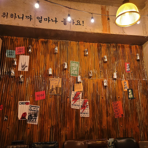 생활맥주 광주능평점 - - 광주시