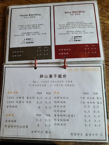 전북특별자치도 군산시 구영5길 68 KR 2층