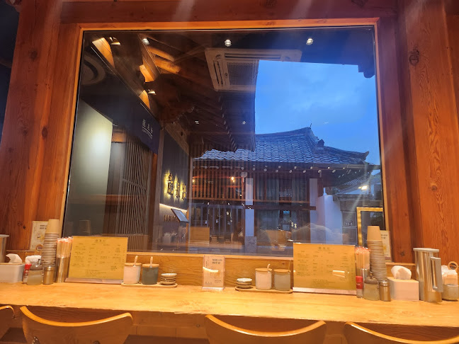 류센소 - 경주시