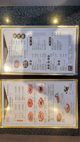 두리원 - 거제시