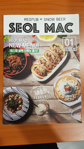 경기도 이천시 증신로 180