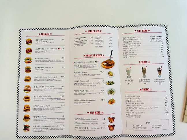 하이파이브 아메리칸 다이너