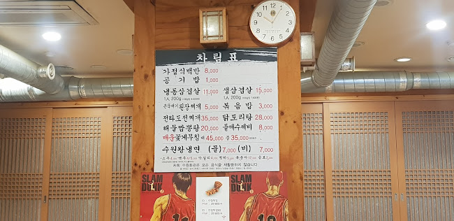 수원회관 - 수원시