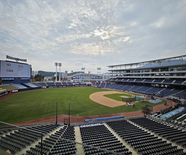 스타벅스 창원NC파크R점 - 창원시