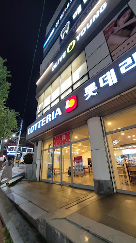 Opinii despre 롯데리아 김해어방점 în 김해시 - 외식업