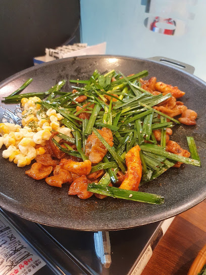 곱분이곱창 하남미사역점