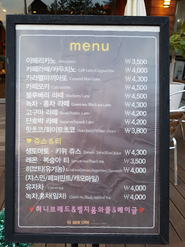 Opinii despre 뉴욕 în 남원시 - 외식업