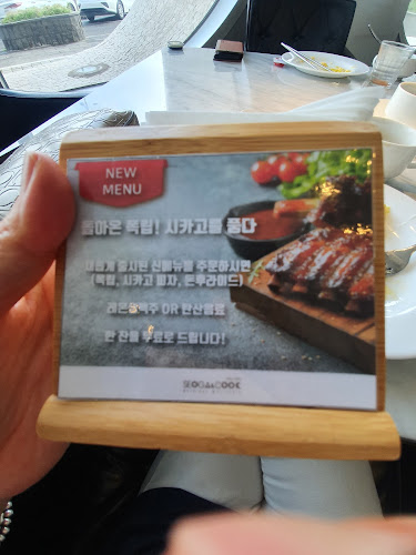 서가앤쿡 제주도점