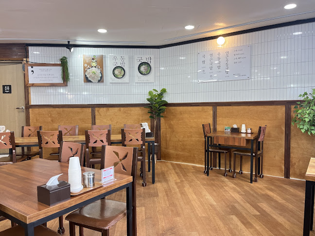 속초국밥 - 외식업