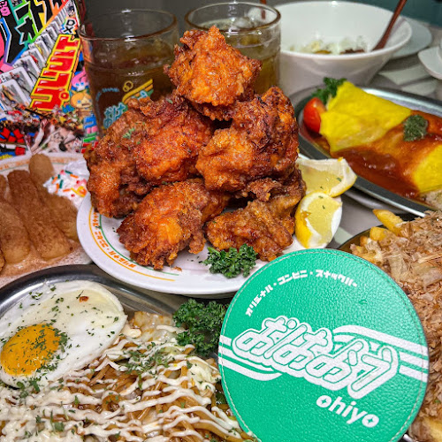 오하이요 김포구래점