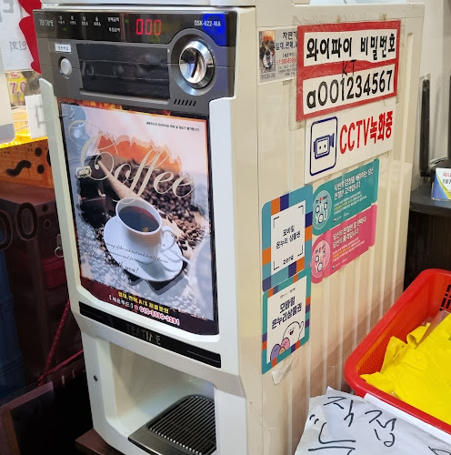 Opinii despre 문산순대국 în 고양시 - 외식업