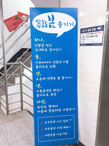 5층, 13 행복로 의정부1동 의정부시 경기도