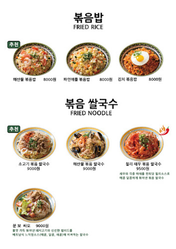 한뫼당 - 고양시