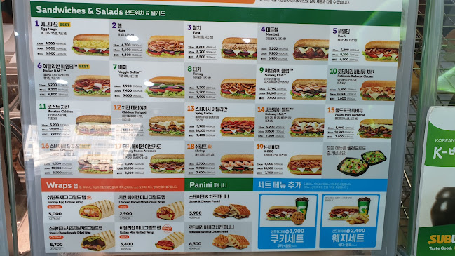 써브웨이 의정부역점 - 의정부시