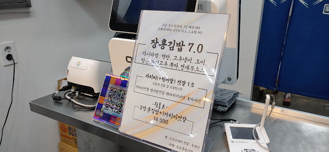 강원특별자치도 속초시 중앙동 중앙로147번길 16 1층 53호