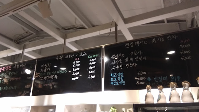 Opinii despre 뒤뜰 în 고양시 - 외식업