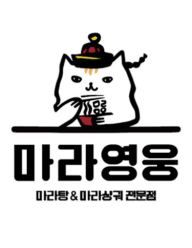 Comentarii opinii despre 신동점