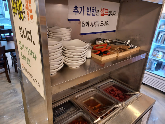 Opinii despre 양씨네 제주전복칼국수 본점 în 제주시 - 외식업