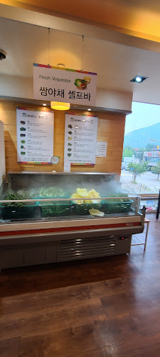 매화쌈밥 광명점 - 외식업