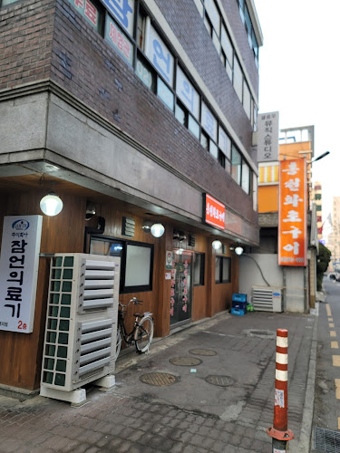 광명홍천화로구이 - 광명시