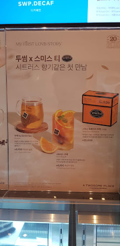 투썸플레이스 울산삼산중로점