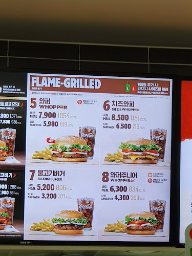 버거킹 부천중동점