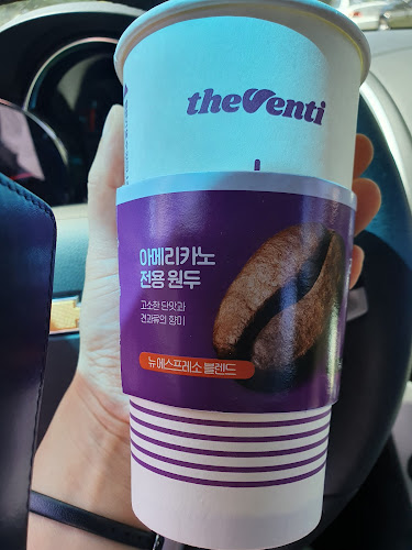 더벤티 여수엑스포