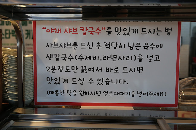 경상남도 김해시 내외중앙로 106