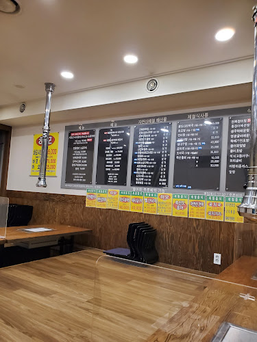 남해바다장어참숯불구이