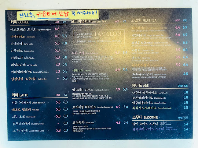 베이커리궁 - 외식업