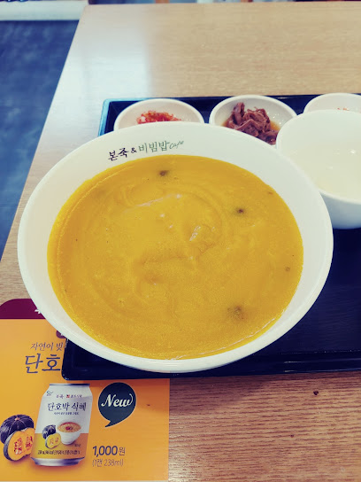 본죽&비빔밥 포항세명병원점