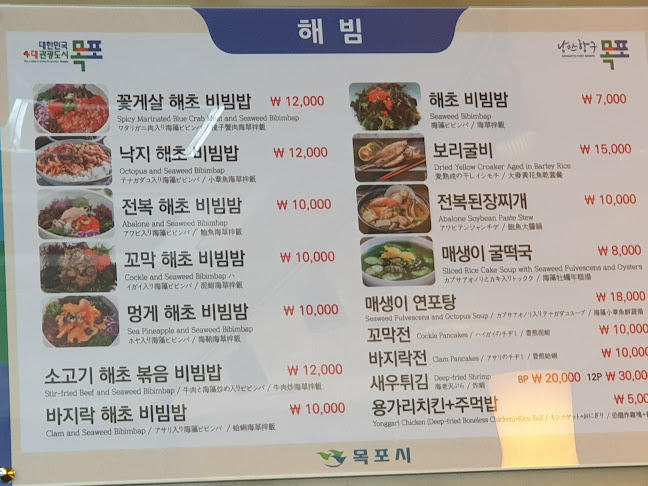해빔