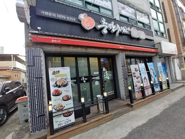 충만치킨 전주진북점 - 외식업