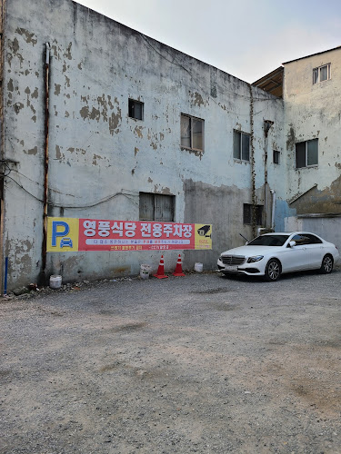 경상북도 경산시 중방동 354-6