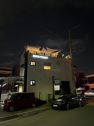 충청북도 청주시 서원구 구룡산로371번길 99