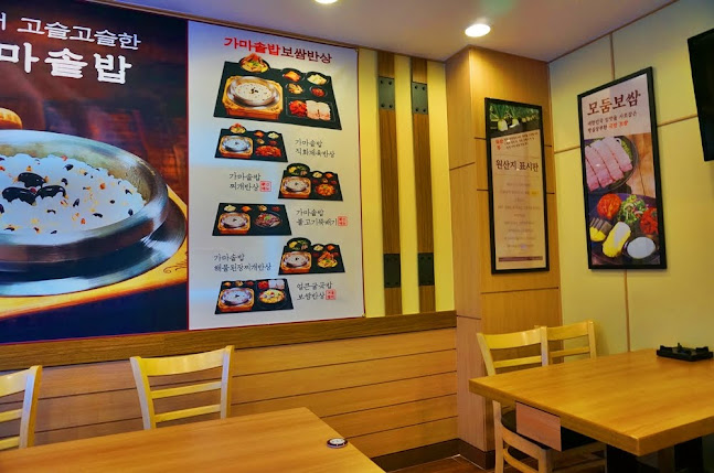 Opinii despre 원할머니보쌈 în 원주시 - 외식업